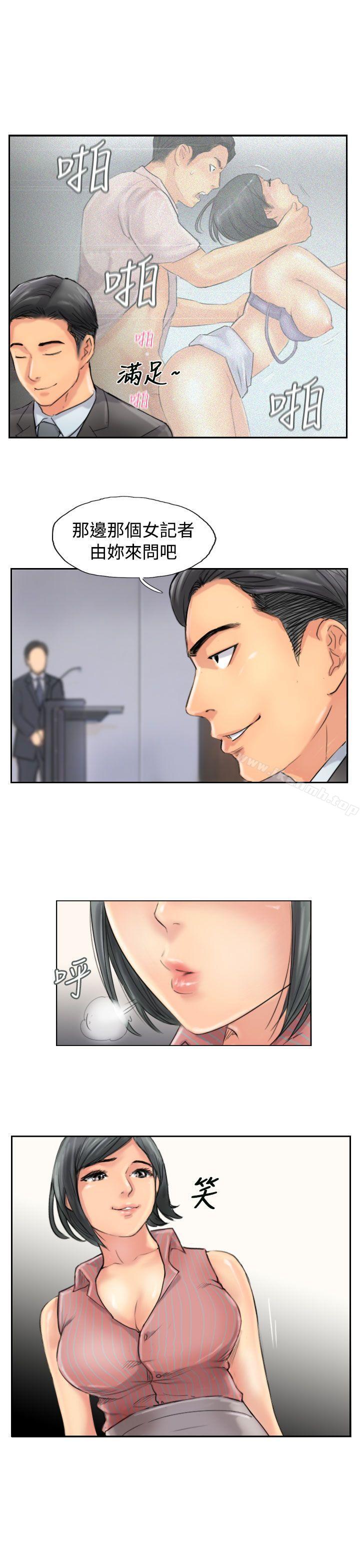 《小偷》漫画 第49話