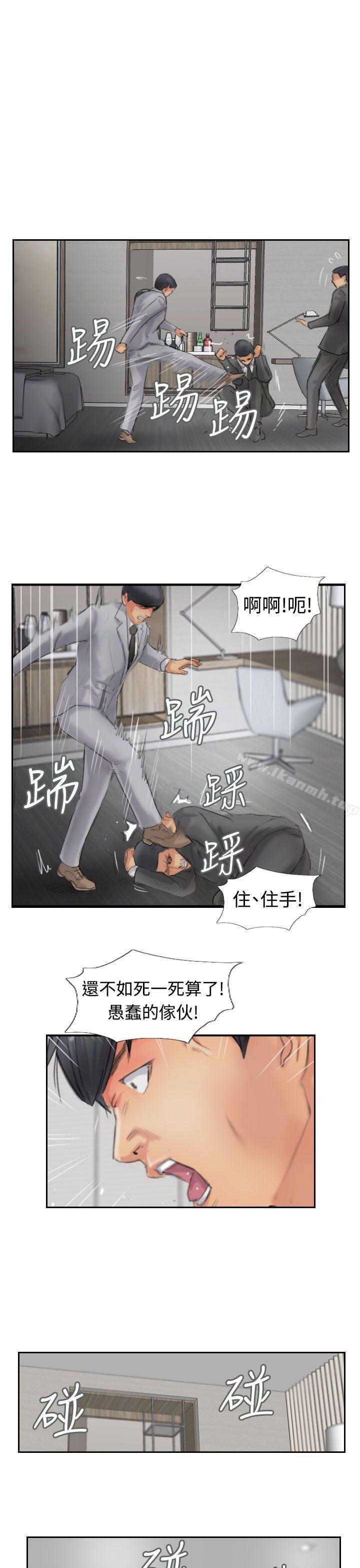 《小偷》漫画 第50話