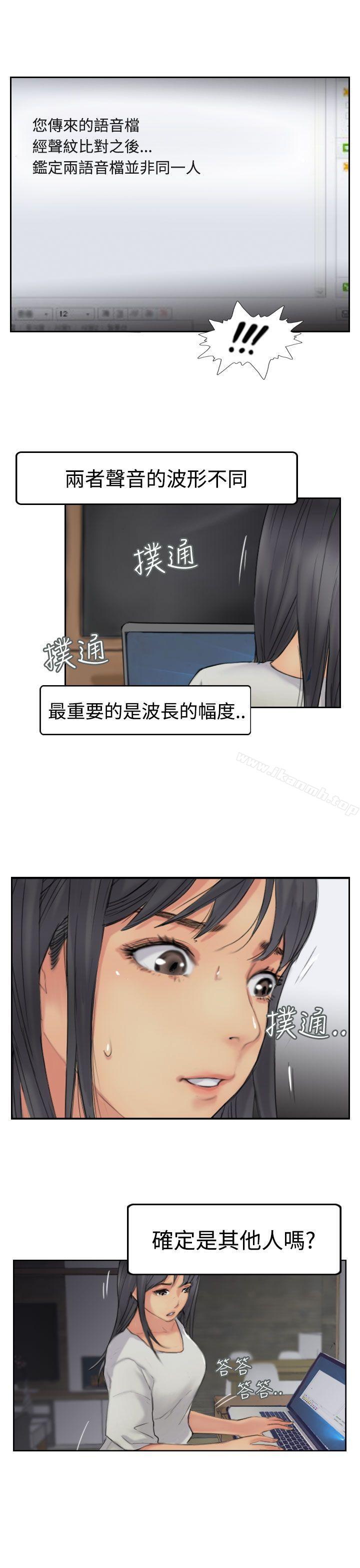 《小偷》漫画 第50話