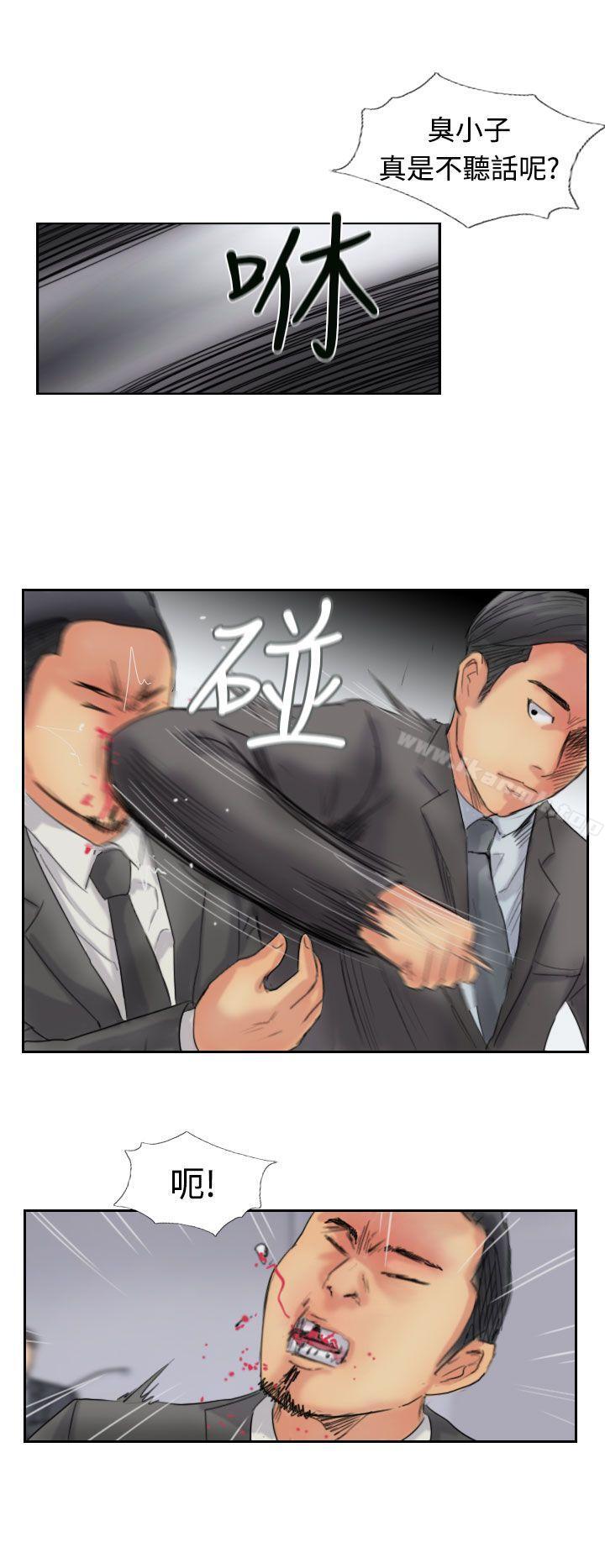 《小偷》漫画 第50話