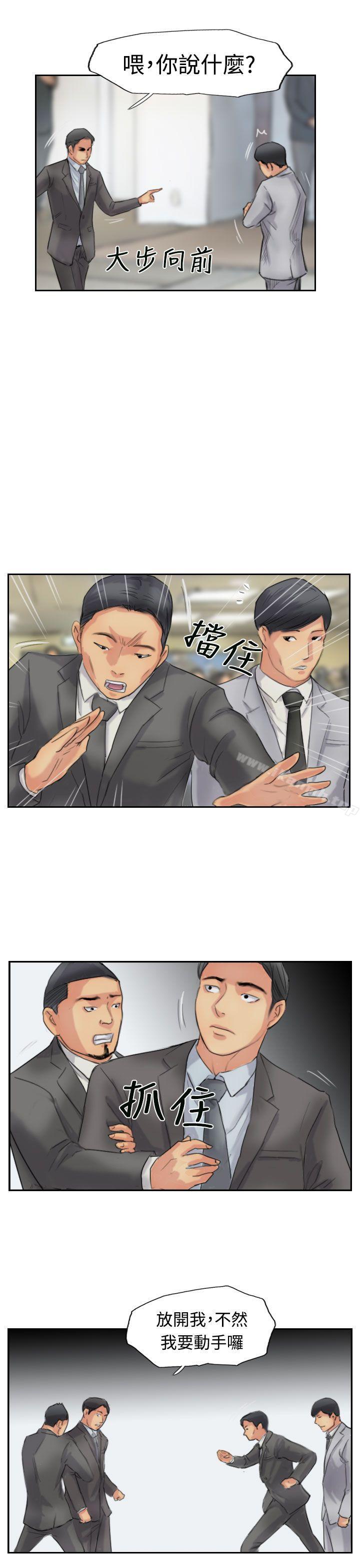 《小偷》漫画 第50話