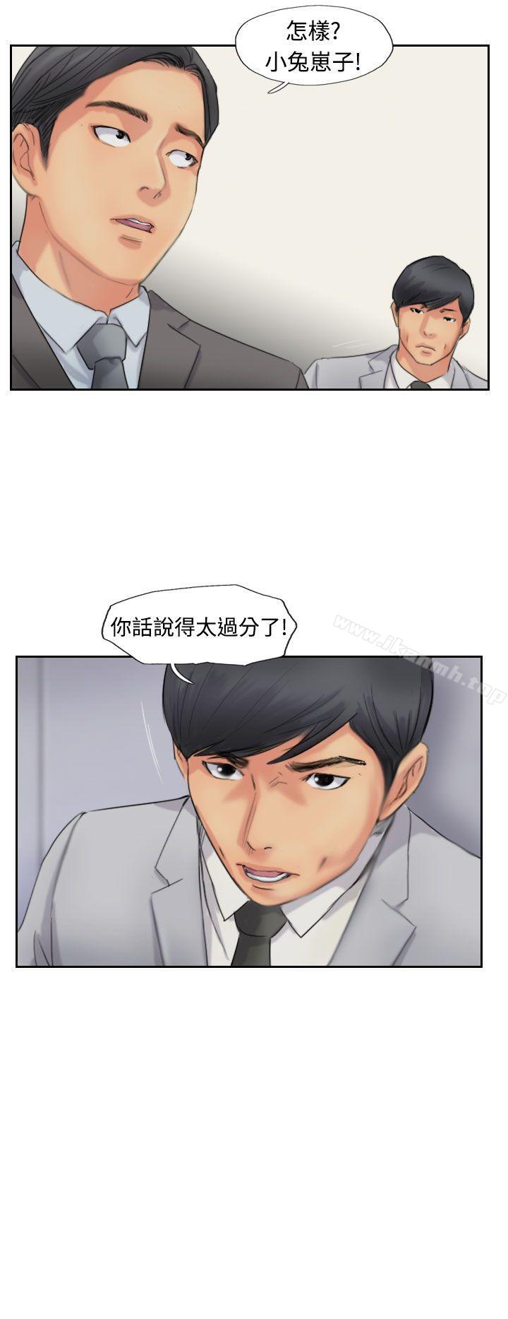 《小偷》漫画 第50話