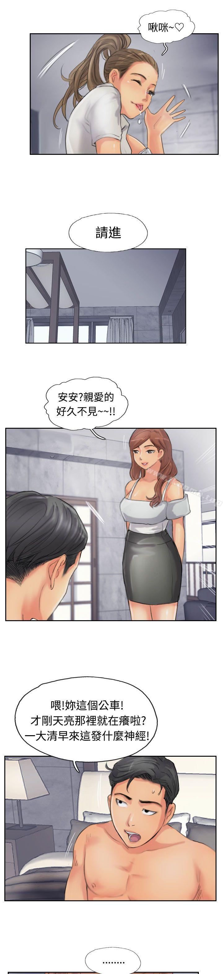 《小偷》漫画 第51話