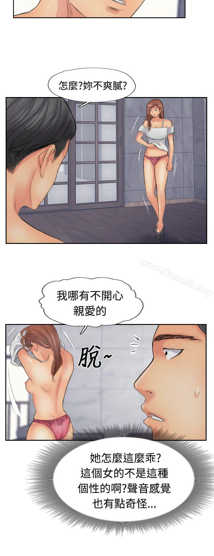 《小偷》漫画 第51話