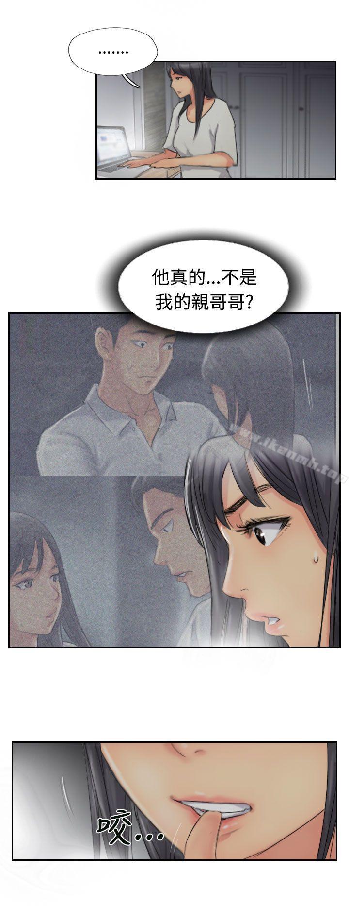 《小偷》漫画 第51話