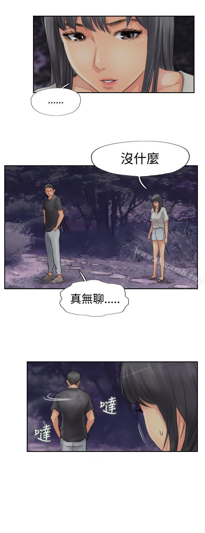 《小偷》漫画 第51話