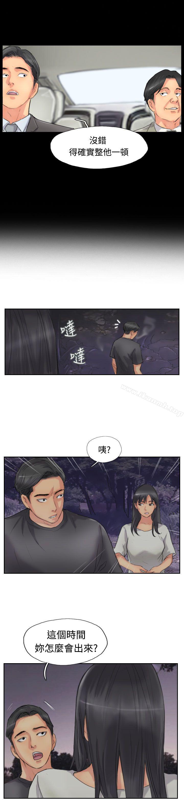《小偷》漫画 第51話