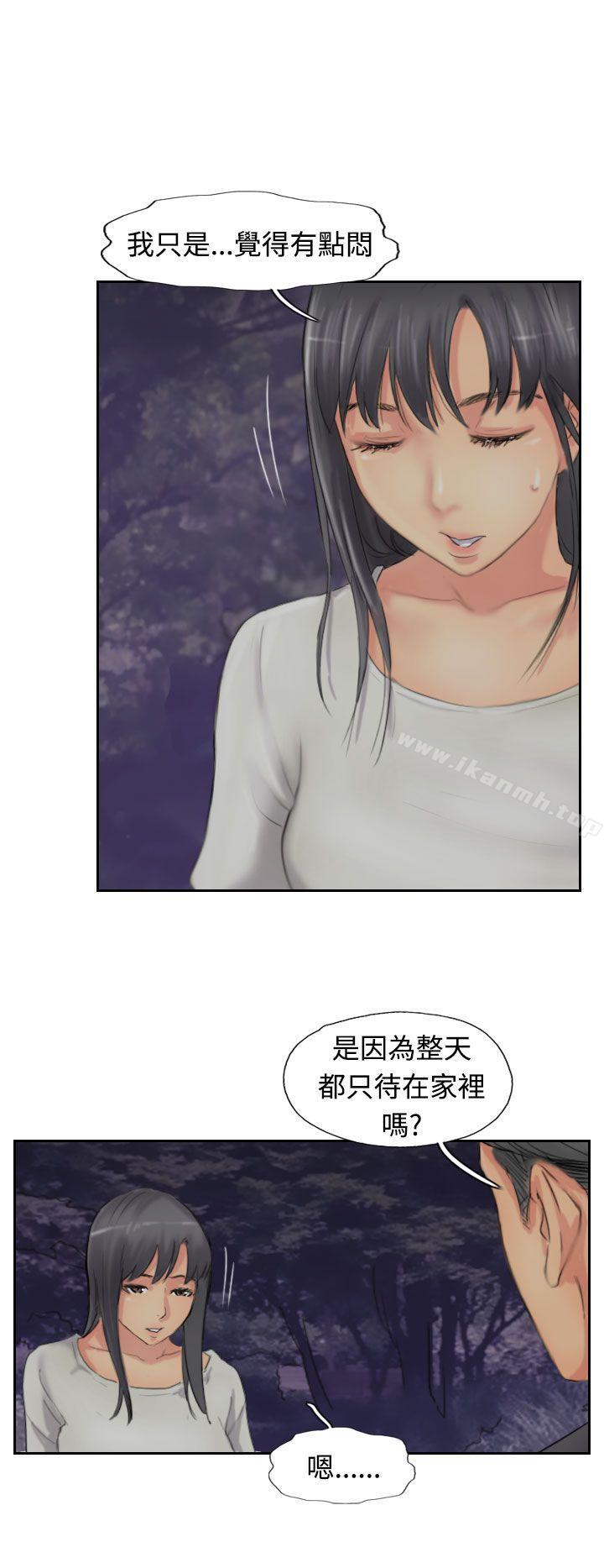 《小偷》漫画 第51話