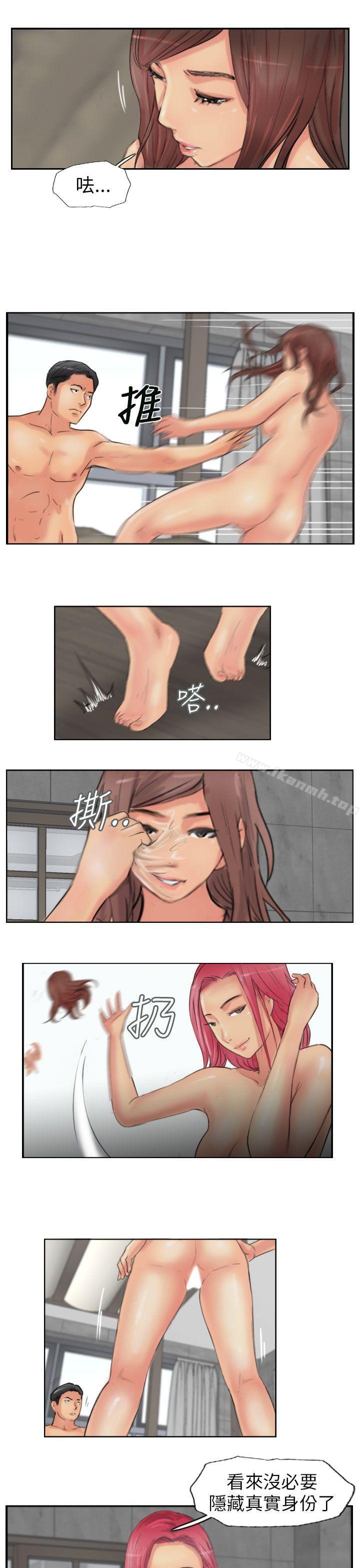 《小偷》漫画 第52話