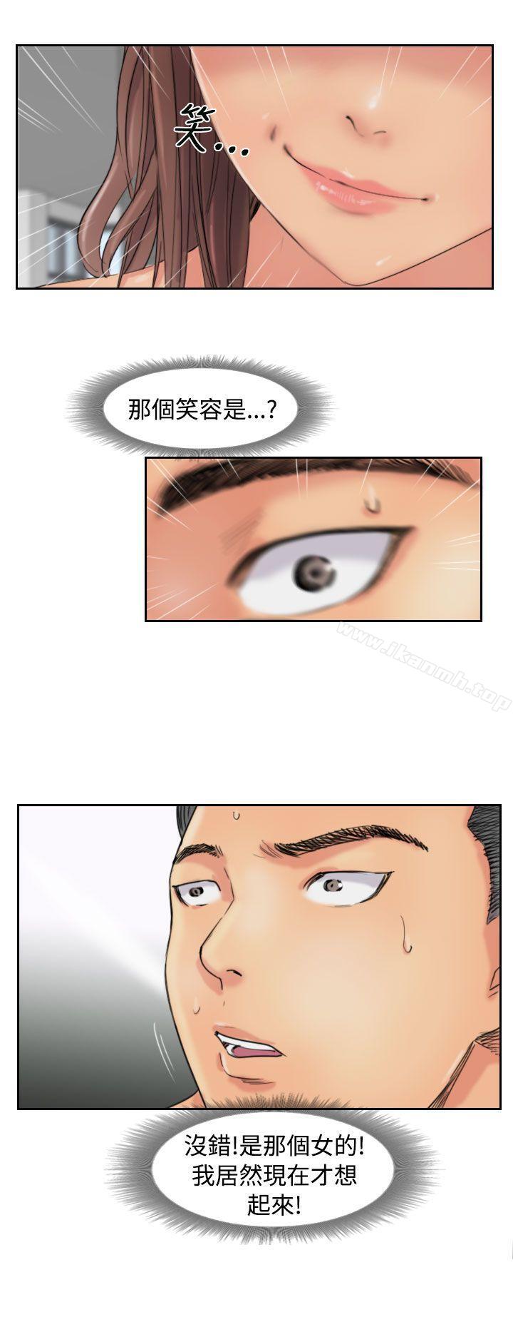 《小偷》漫画 第52話