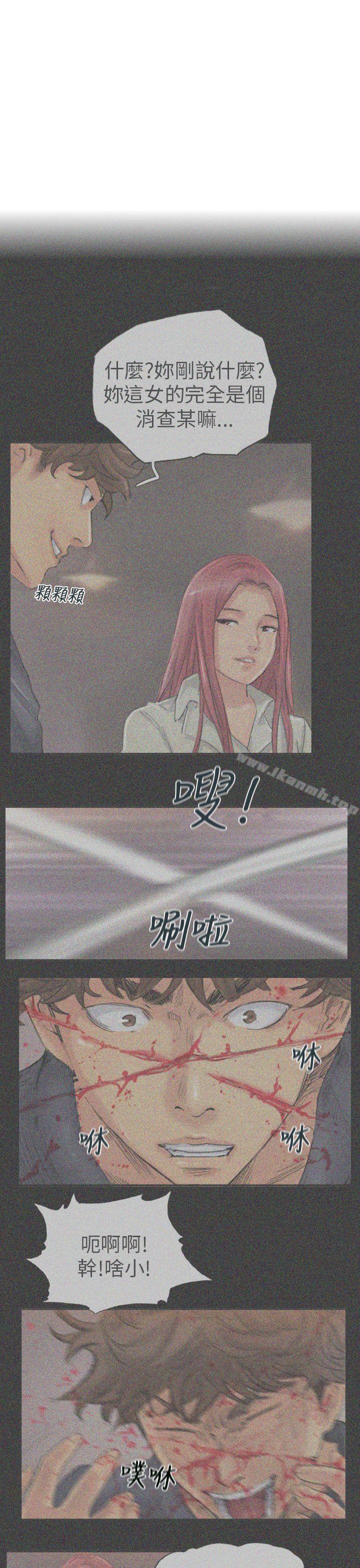 《小偷》漫画 第52話