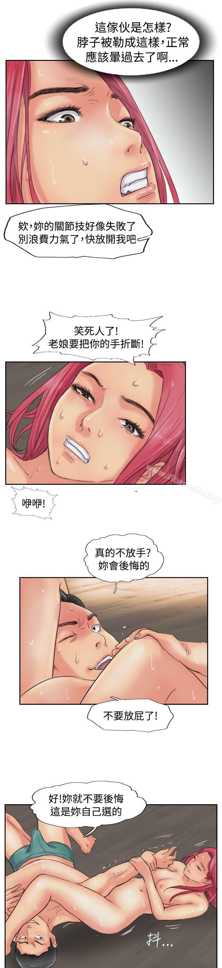 《小偷》漫画 第52話