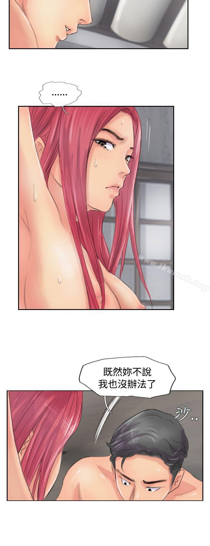《小偷》漫画 第53話