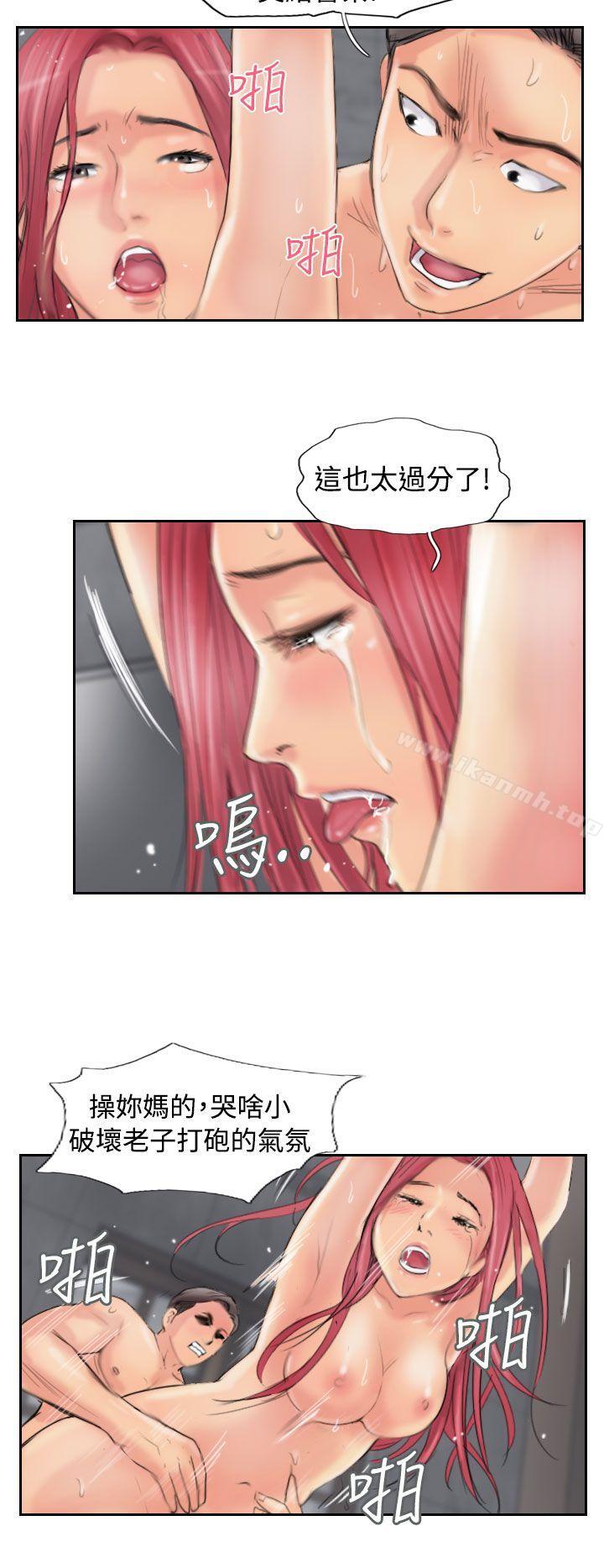 《小偷》漫画 第53話