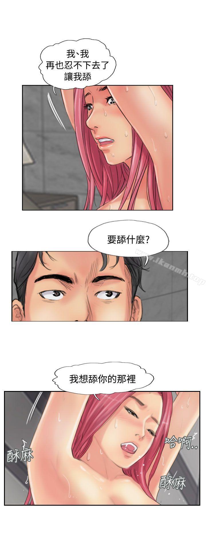 《小偷》漫画 第53話