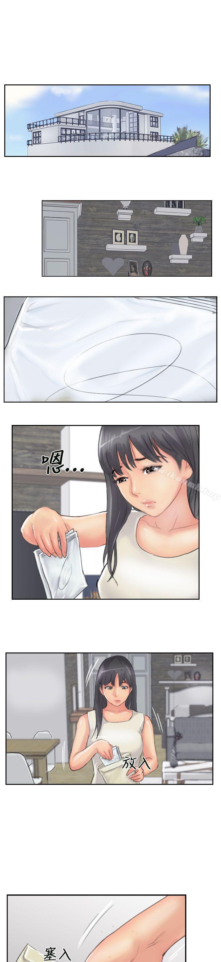 《小偷》漫画 第53話