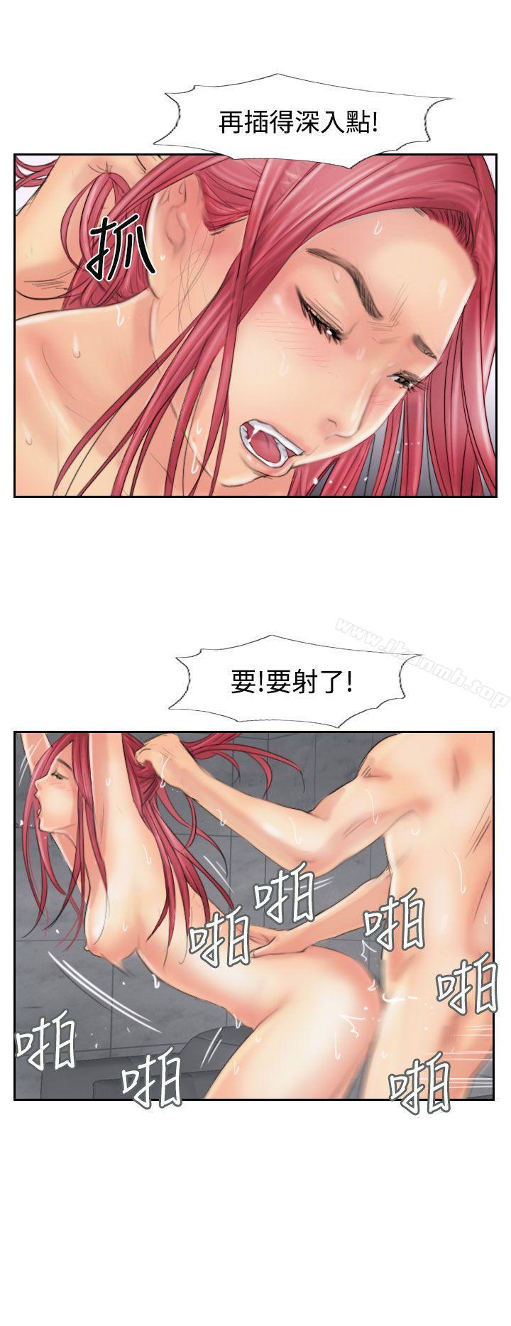 《小偷》漫画 第53話