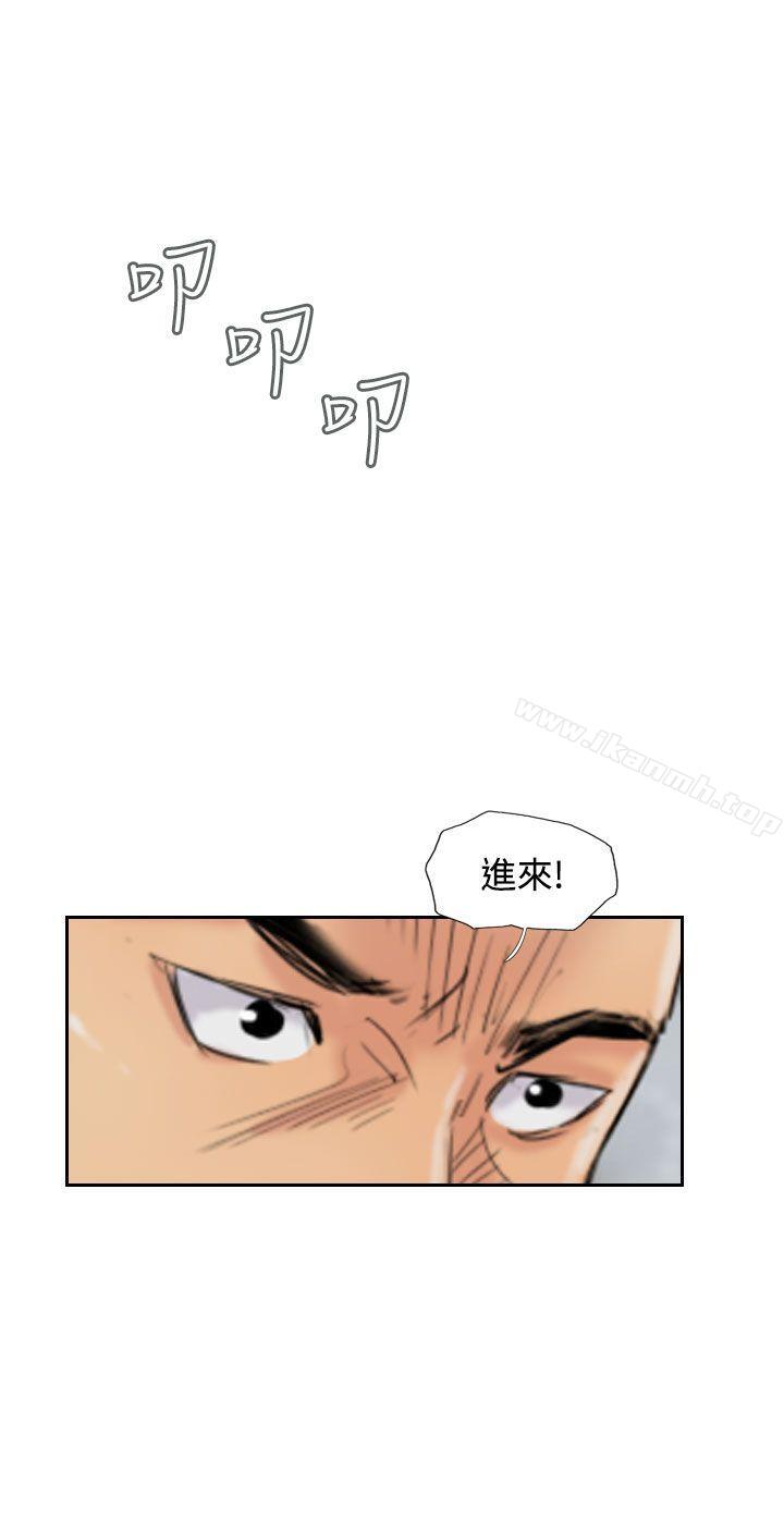 《小偷》漫画 第54話