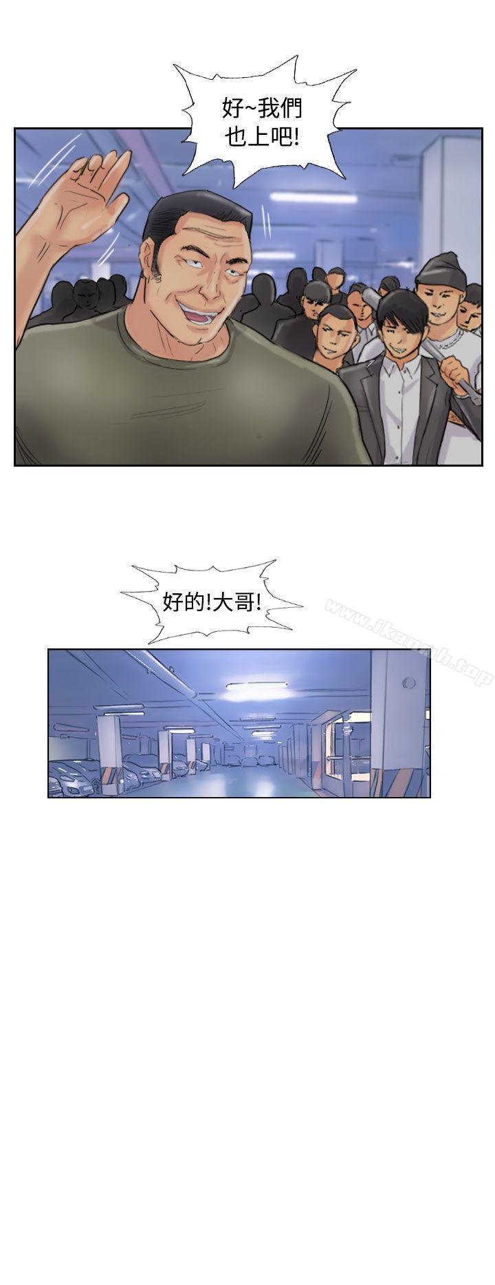 《小偷》漫画 第54話