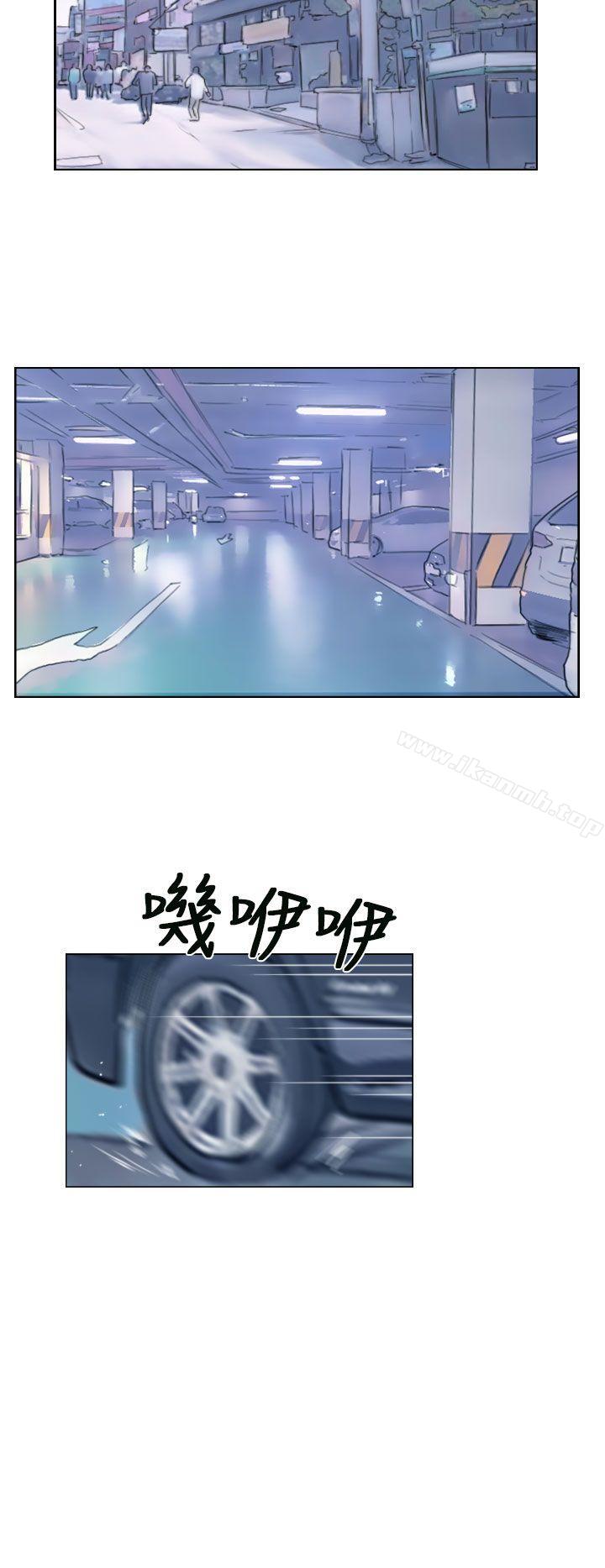 《小偷》漫画 第54話
