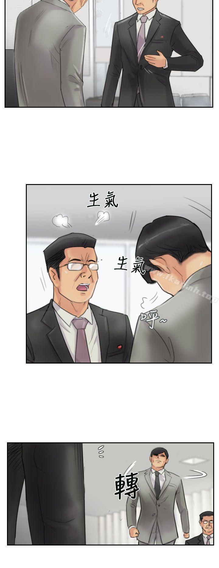 《小偷》漫画 第54話