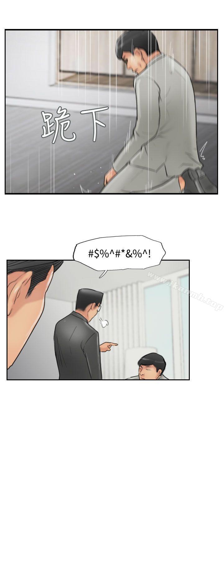 《小偷》漫画 第54話