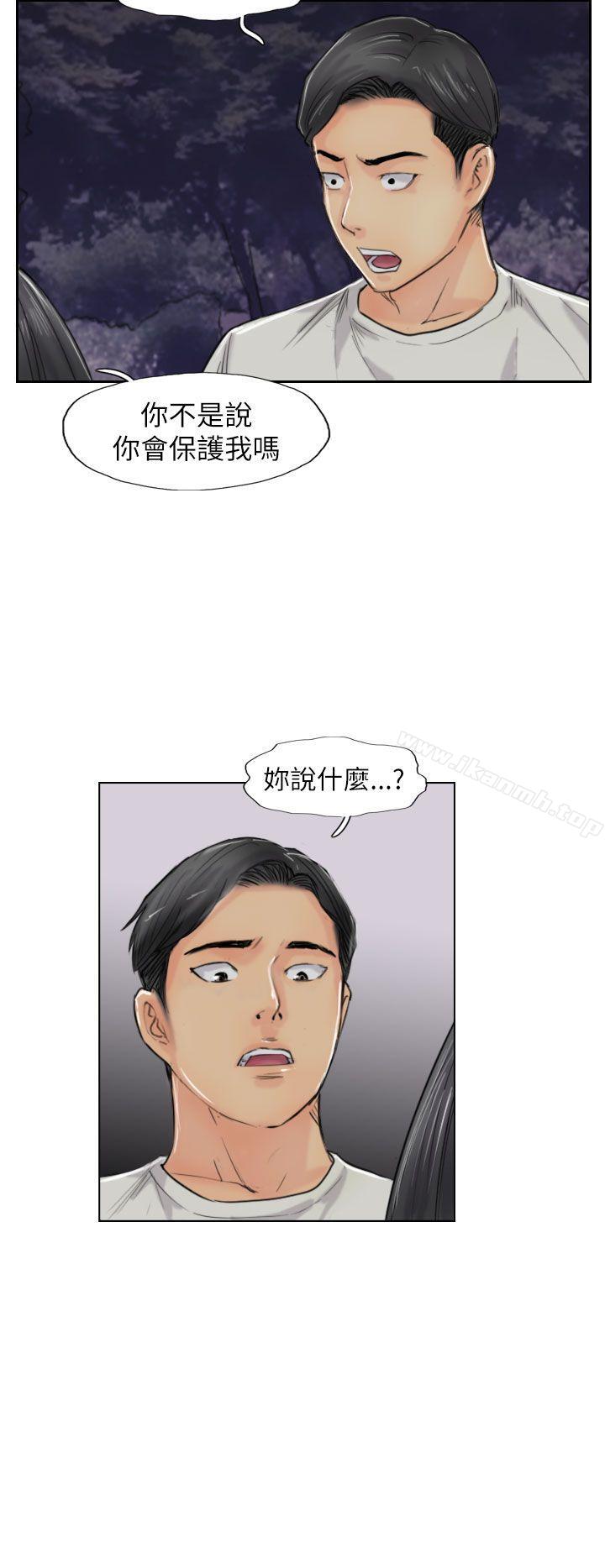 《小偷》漫画 第55話