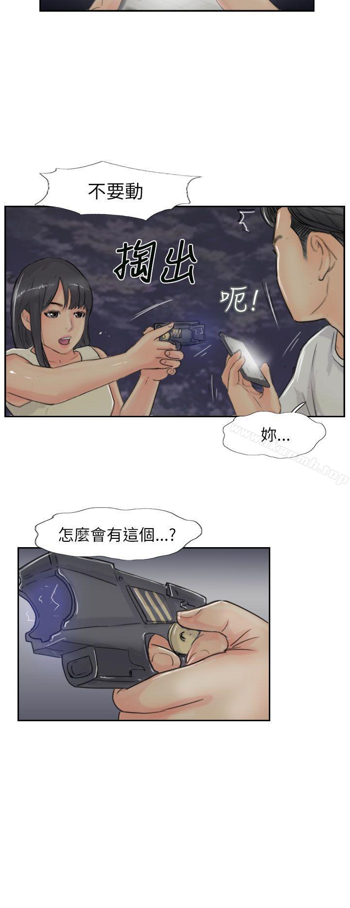 《小偷》漫画 第55話