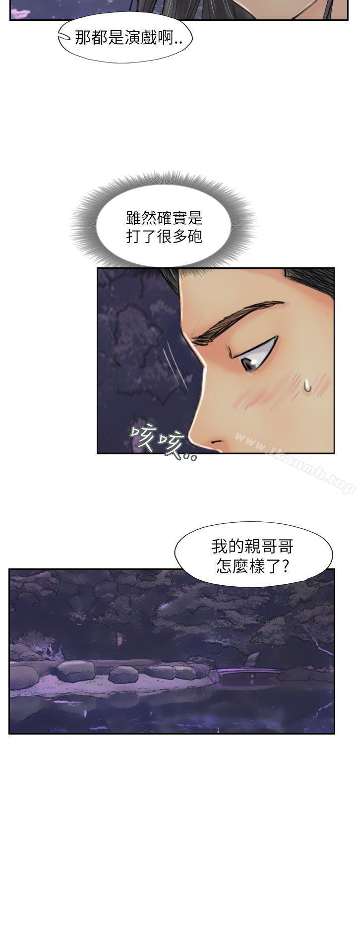 《小偷》漫画 第55話