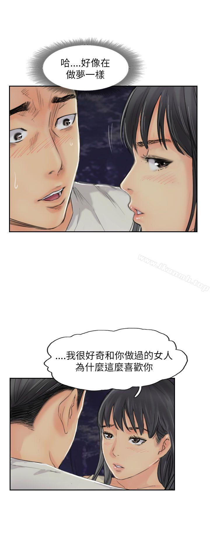 《小偷》漫画 第55話