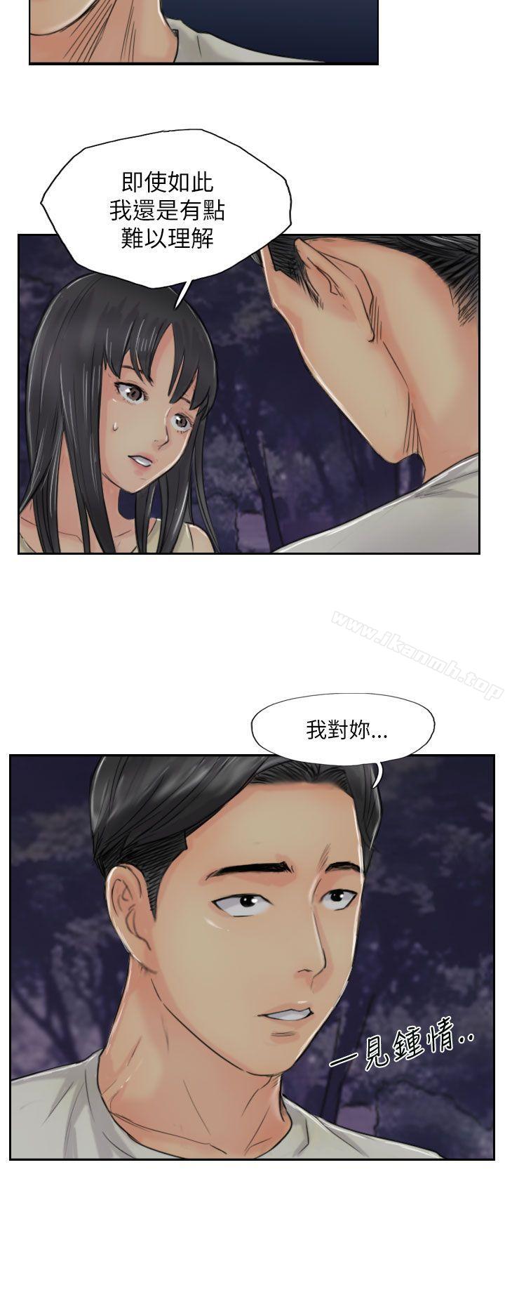 《小偷》漫画 第55話