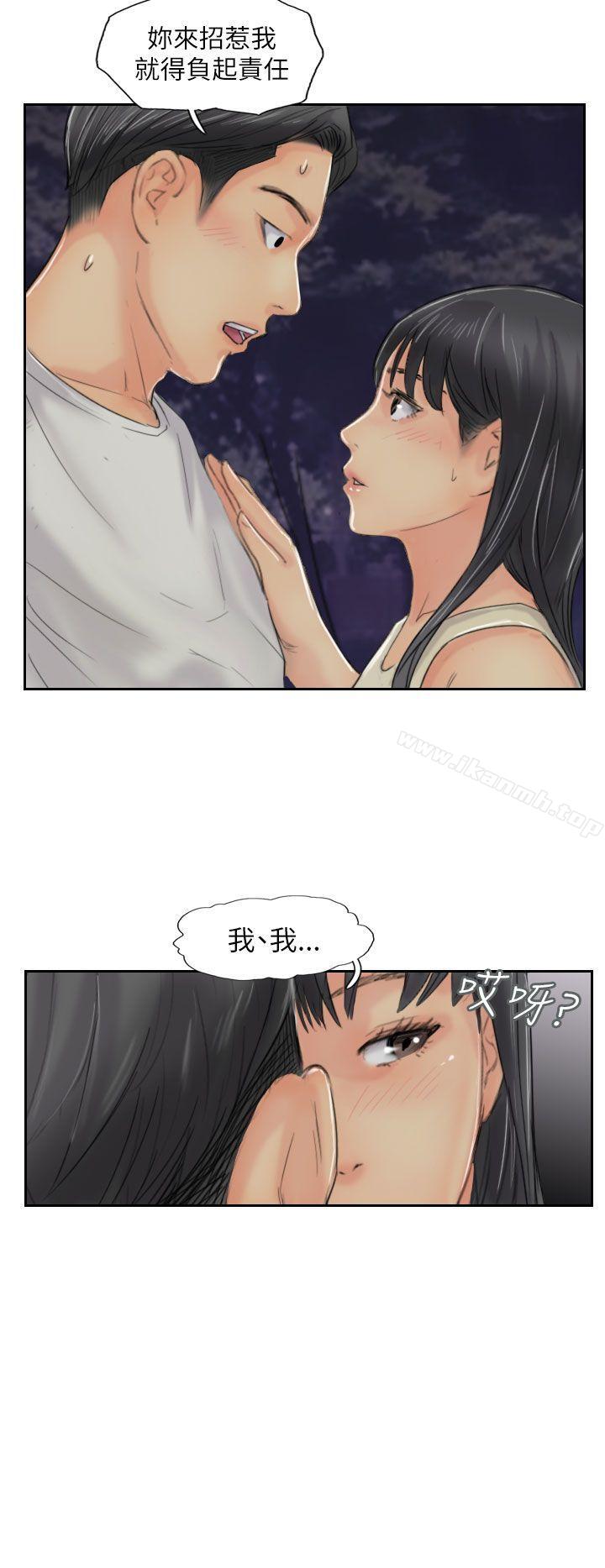 《小偷》漫画 第56話