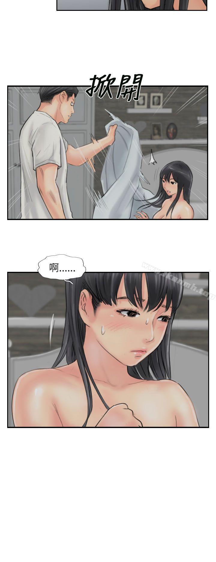 《小偷》漫画 第56話
