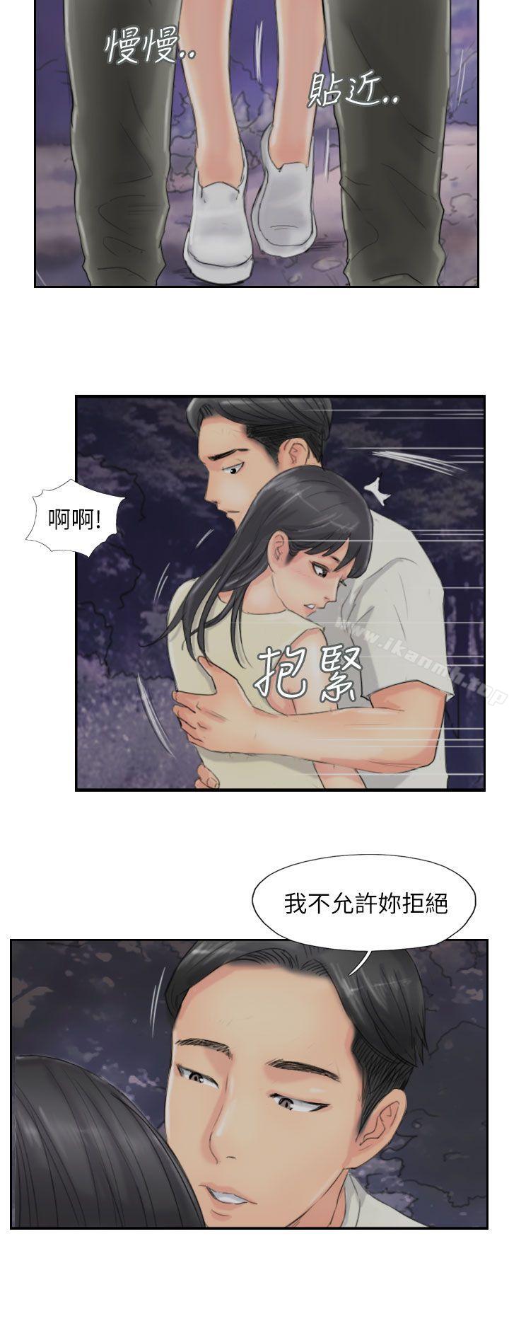 《小偷》漫画 第56話