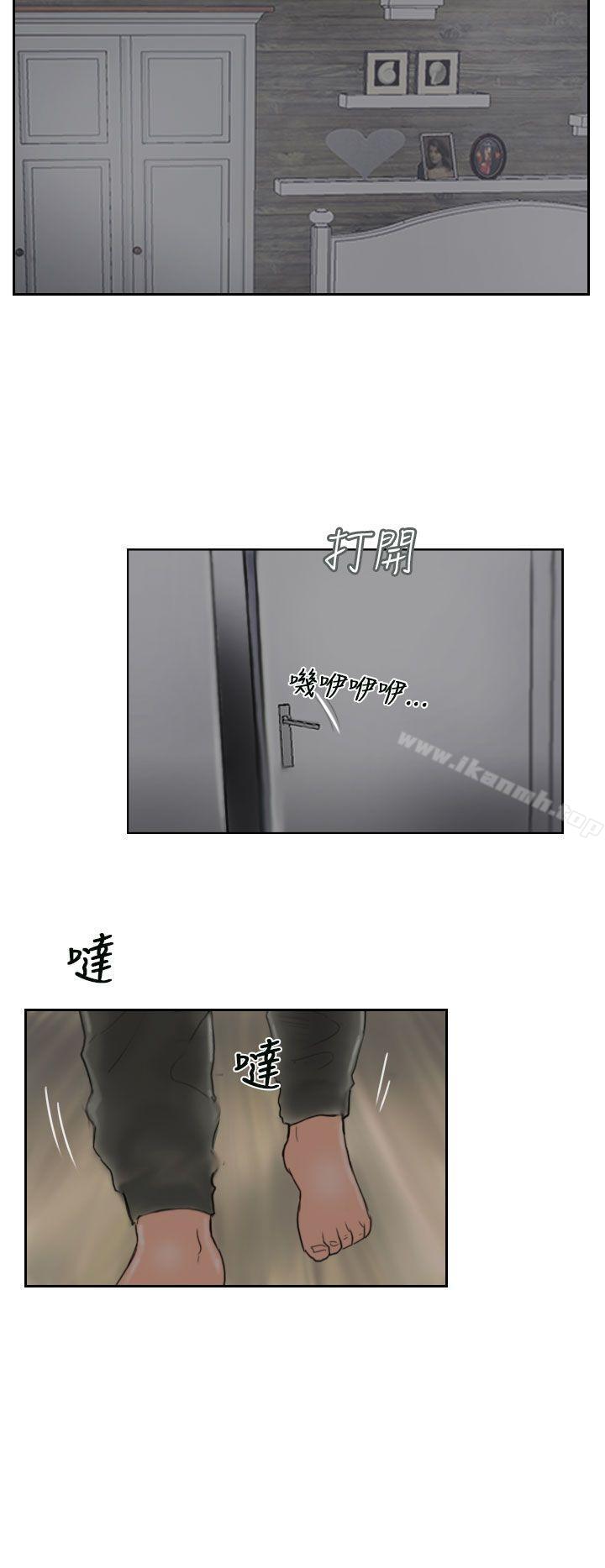 《小偷》漫画 第56話