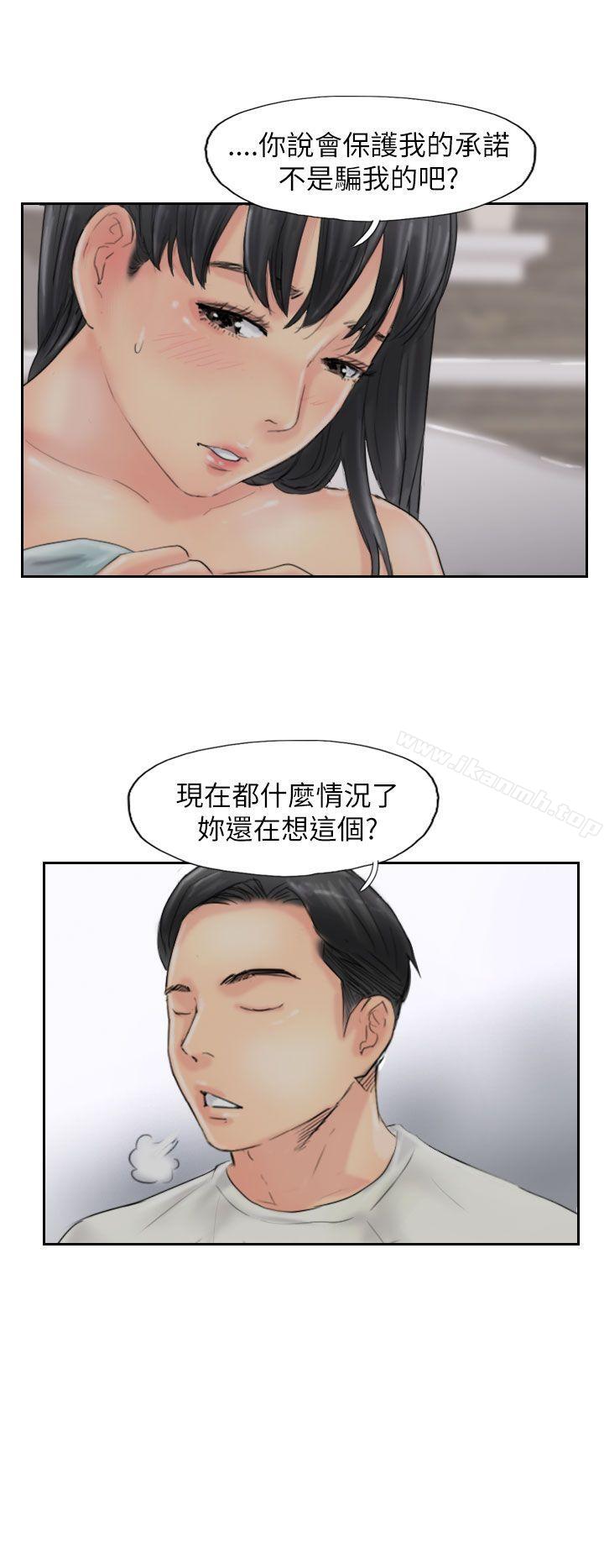《小偷》漫画 第56話