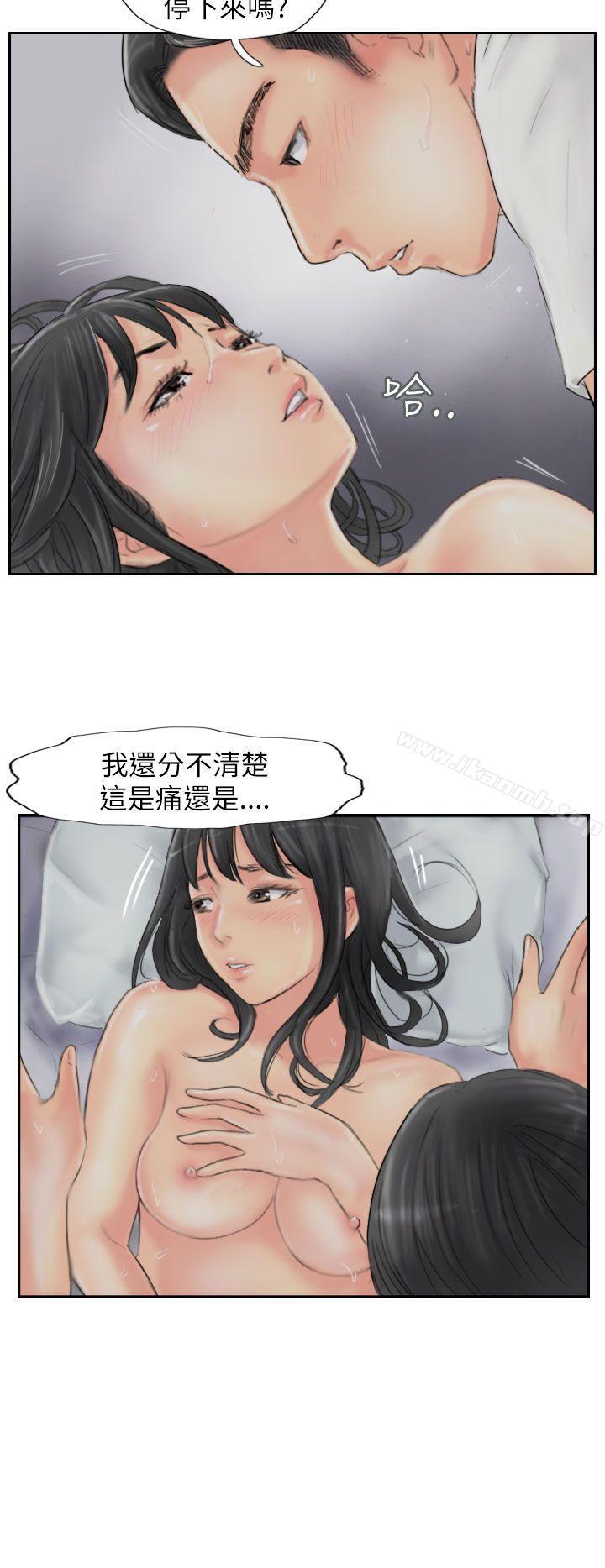 《小偷》漫画 第57話