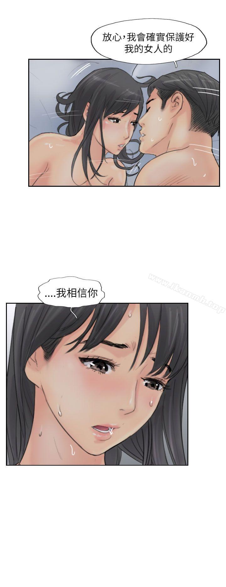 《小偷》漫画 第57話