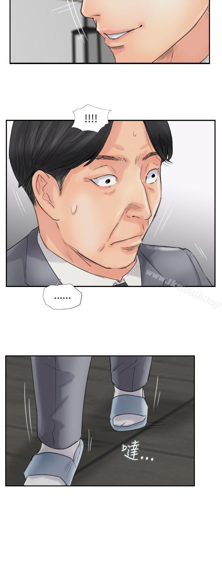 《小偷》漫画 第57話