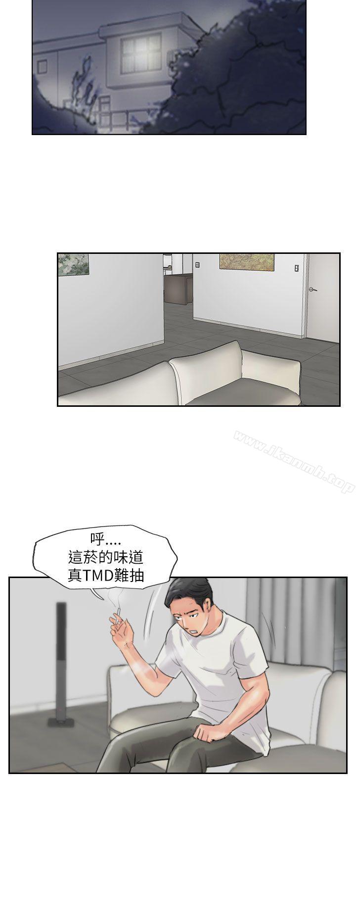 《小偷》漫画 第57話