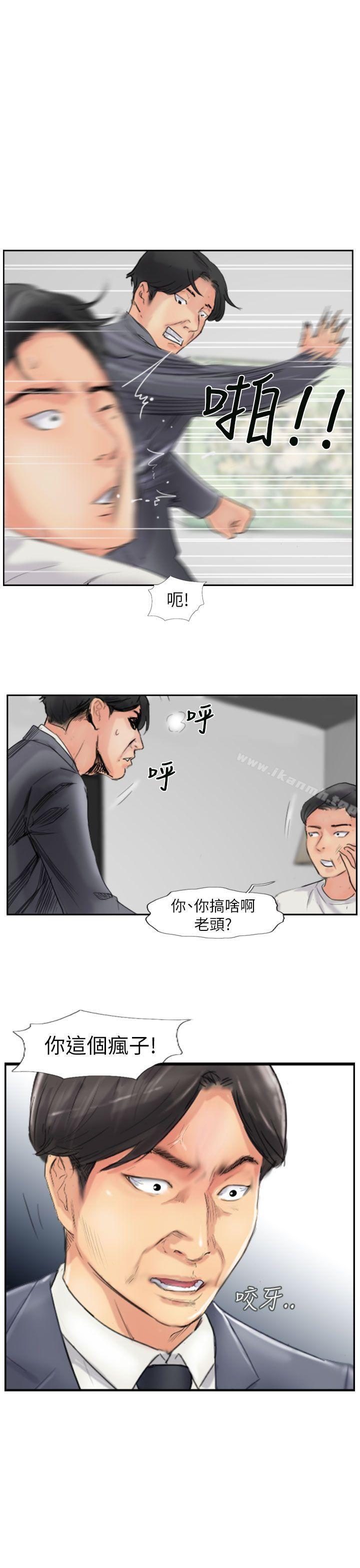 《小偷》漫画 第57話
