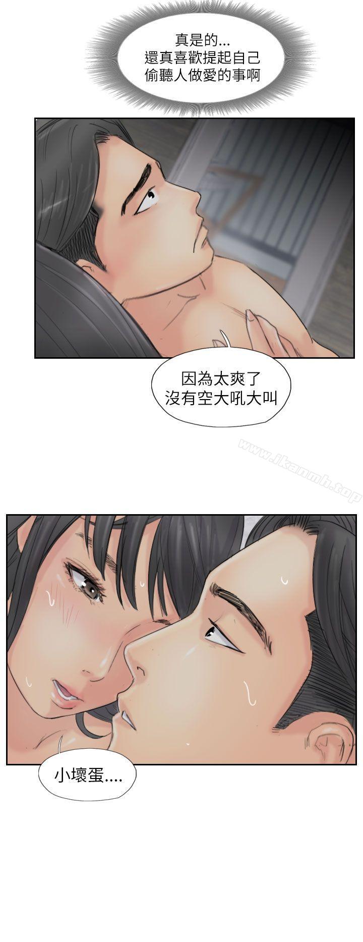 《小偷》漫画 第57話