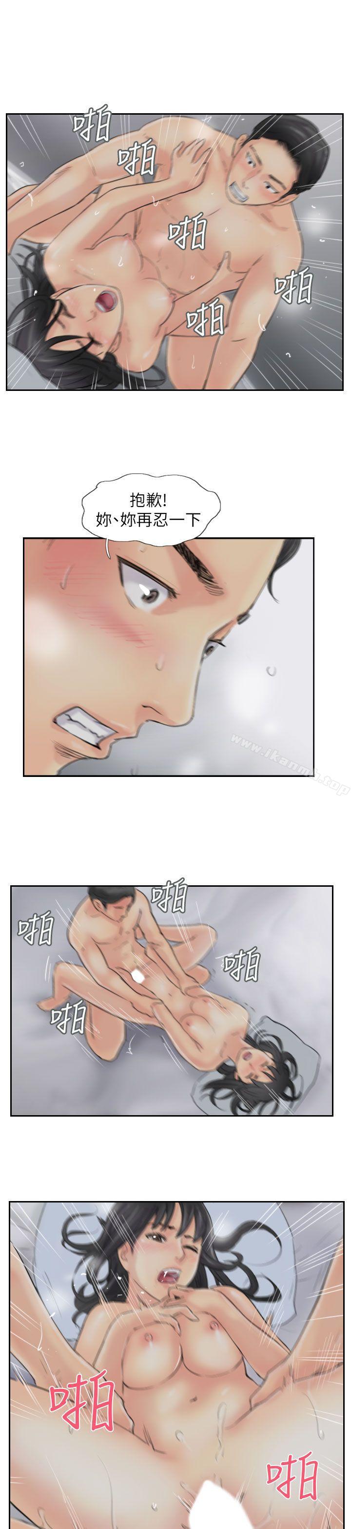 《小偷》漫画 第57話