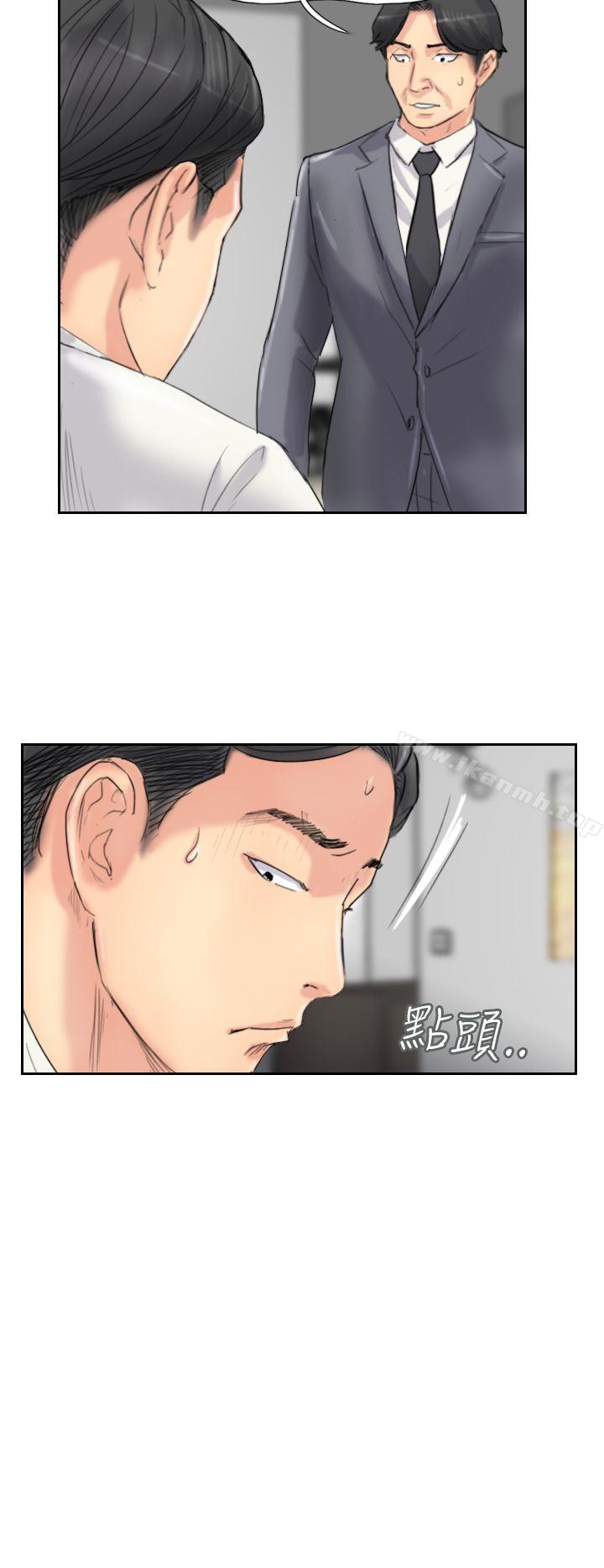 《小偷》漫画 第58話