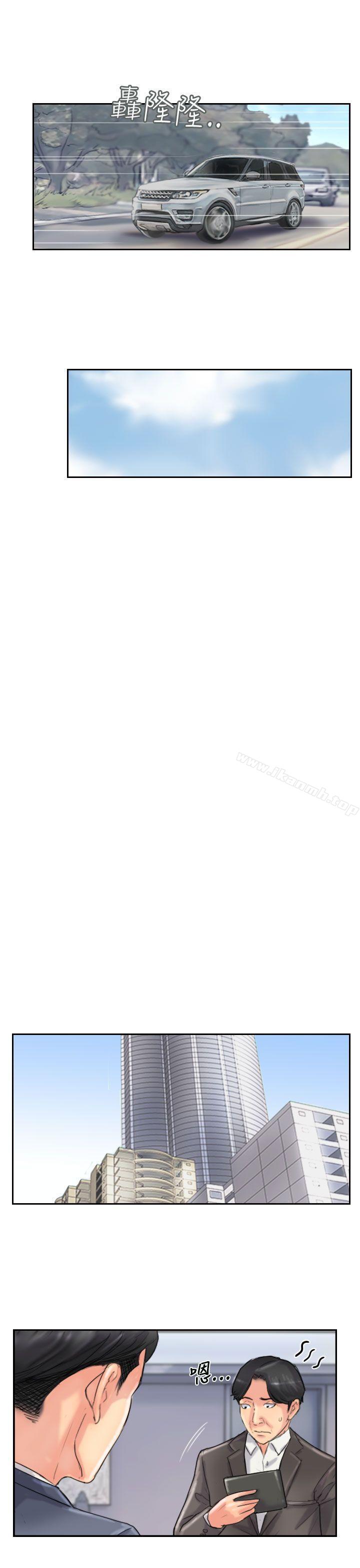 《小偷》漫画 最終話