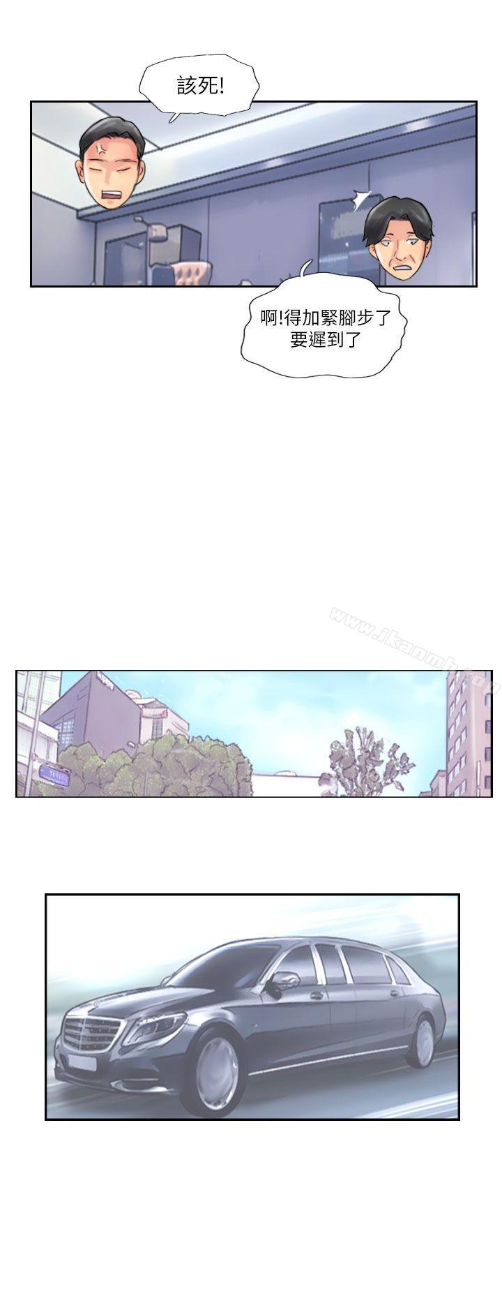 《小偷》漫画 最終話