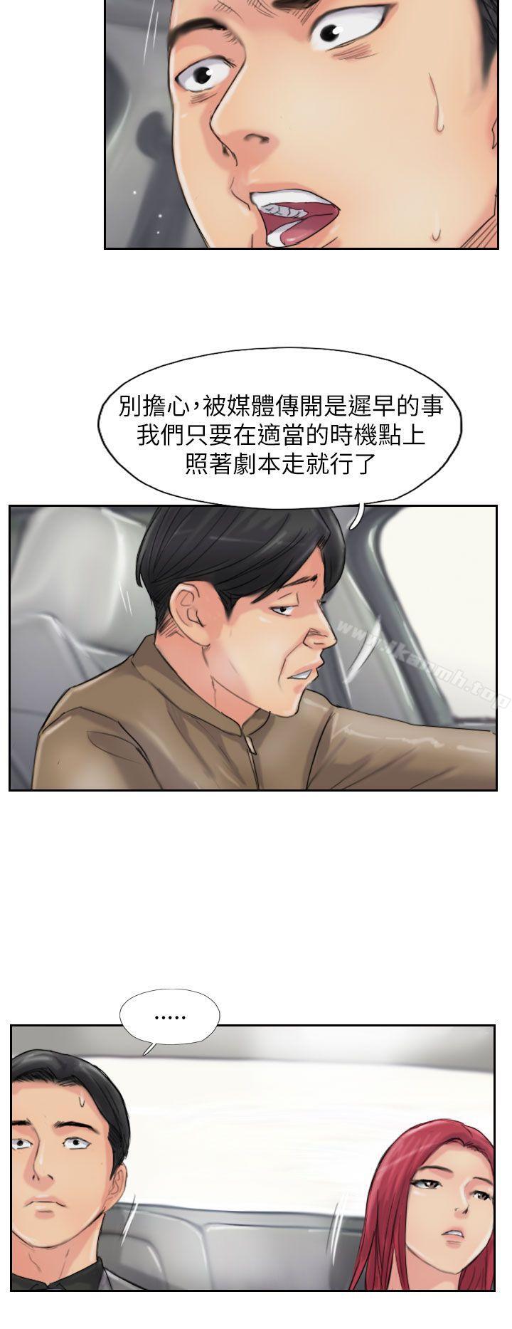 《小偷》漫画 最終話