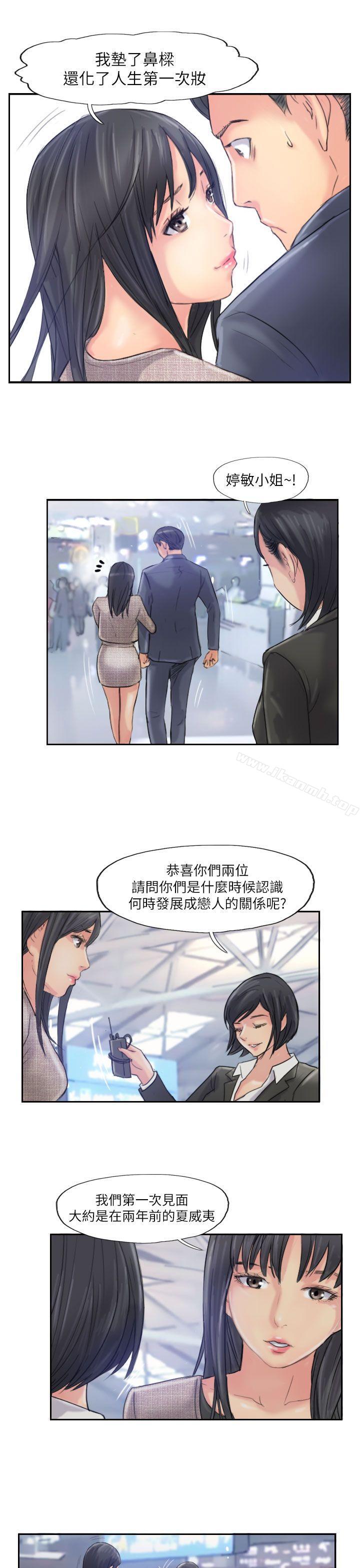 《小偷》漫画 最終話