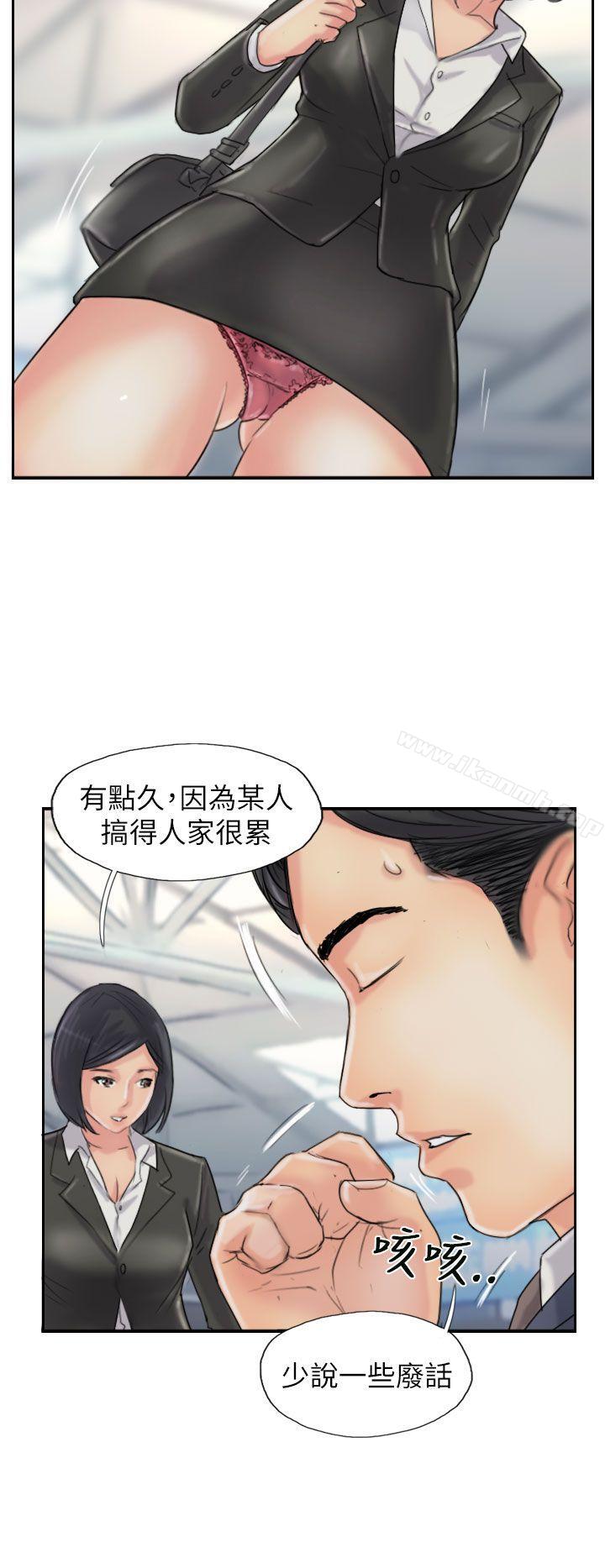 《小偷》漫画 最終話