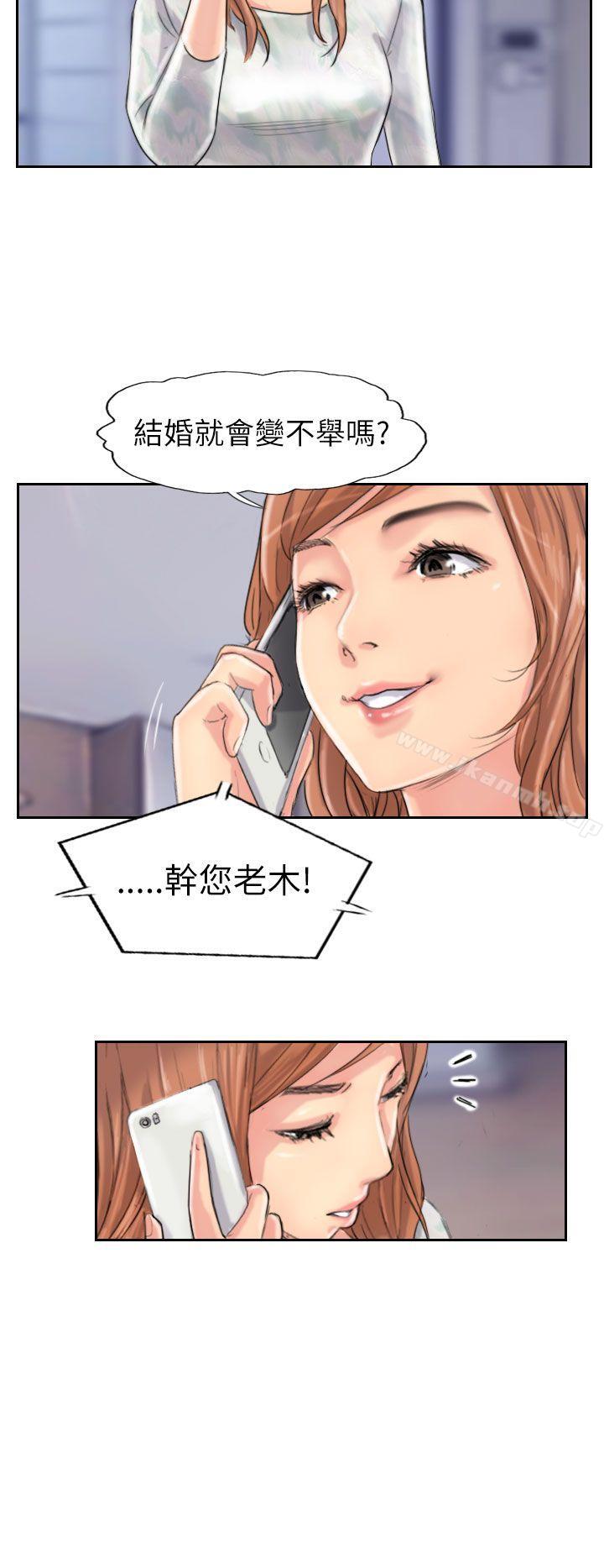 《小偷》漫画 最終話